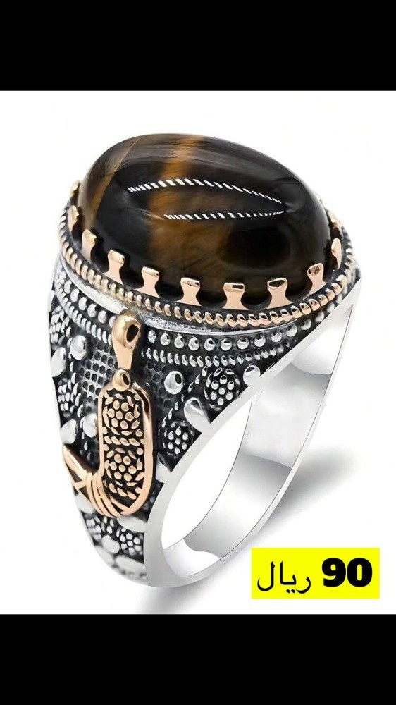 خواتم ودبل رجالية - 5