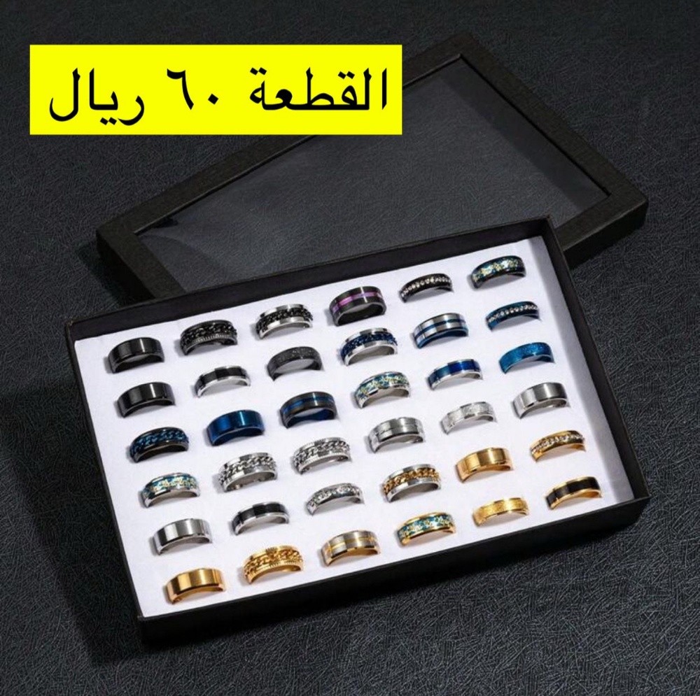 خواتم ودبل رجالية - 1