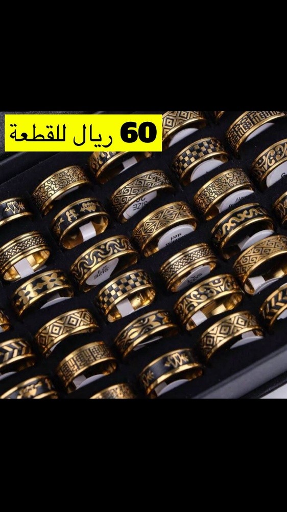 خواتم ودبل رجالية - 7