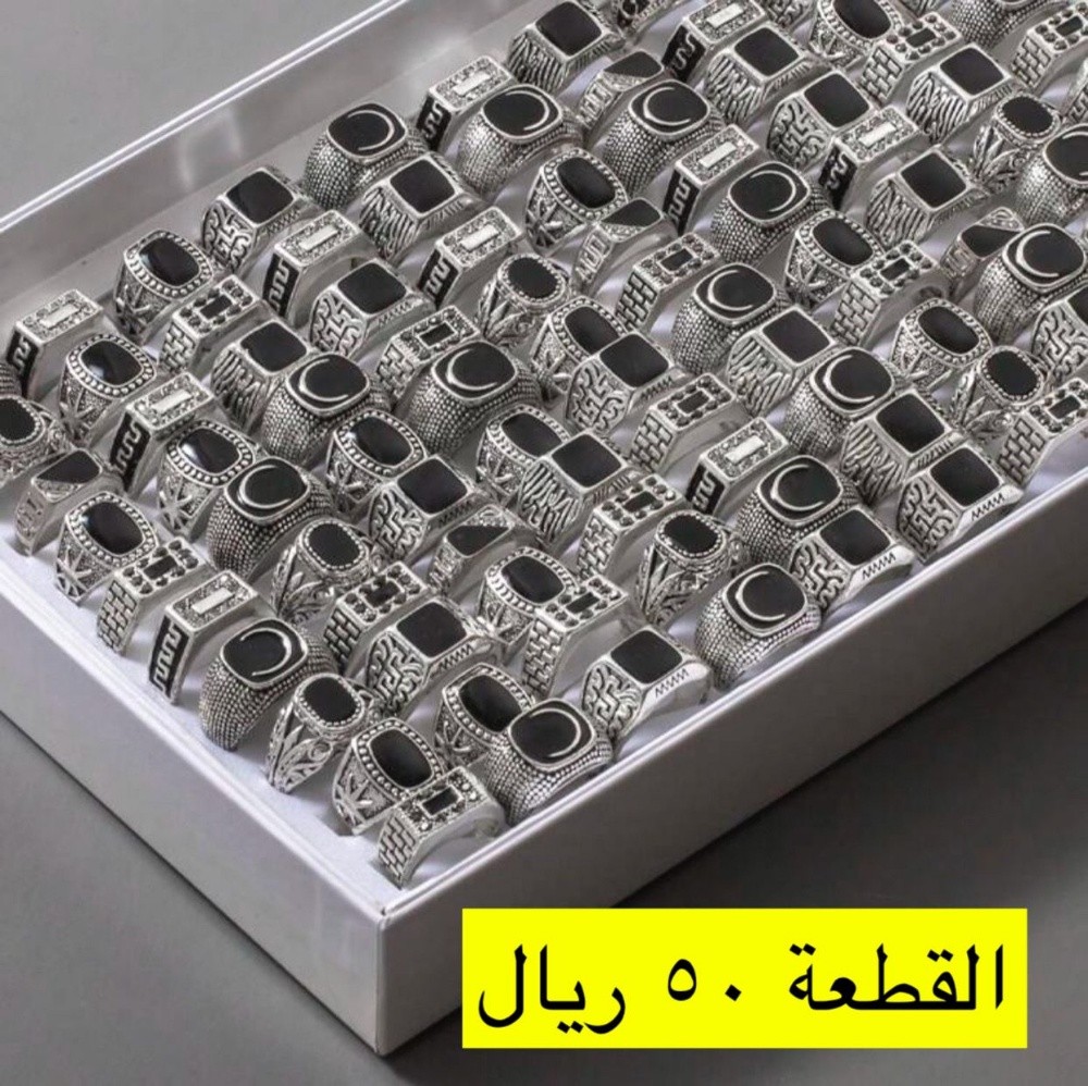 خواتم ودبل رجالية - 8