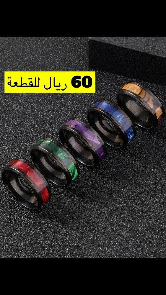 خواتم ودبل رجالية - 1