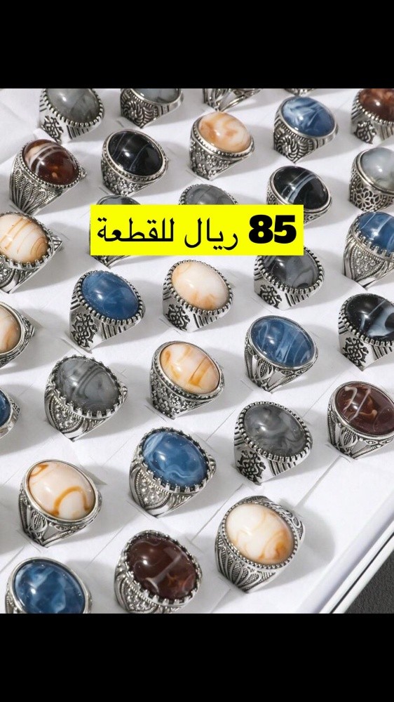 خواتم ودبل رجالية - 3