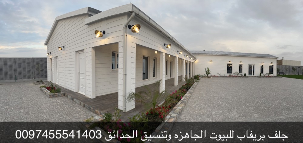 prefab - 12
