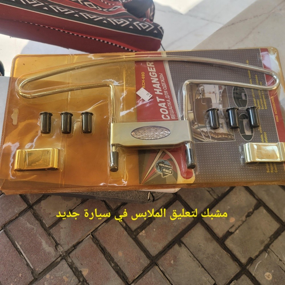 اغرض للبيع - 5