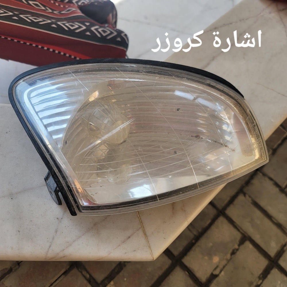 اغرض للبيع - 3