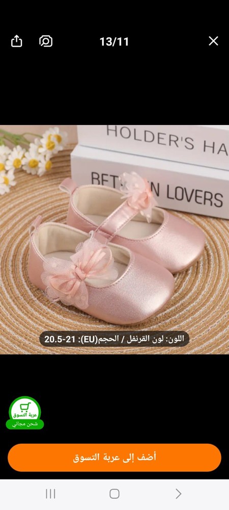 ملابس و أحذية اطفال رضيع - 2