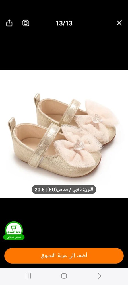 ملابس و أحذية اطفال رضيع - 3