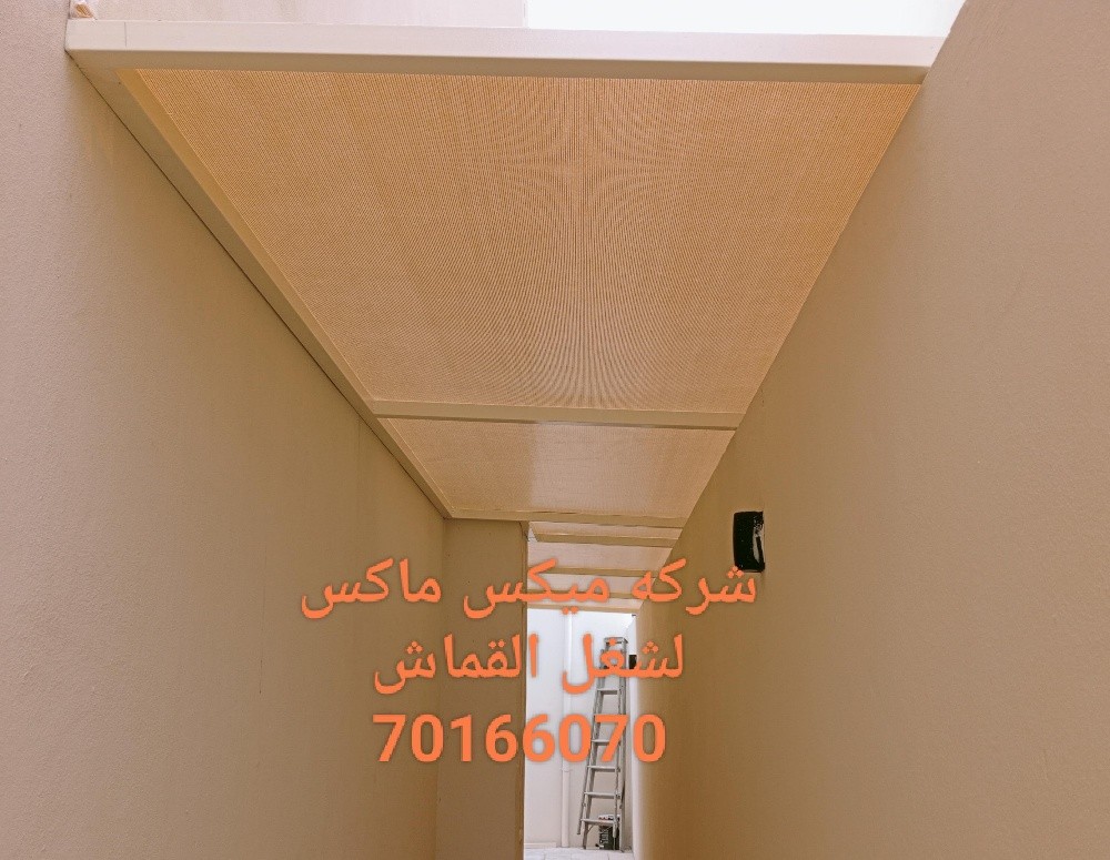 مظلات كويك سبان وقماش - 6