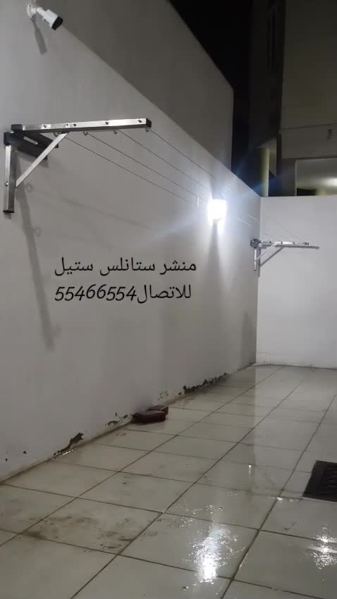 منشر ستانلس ستيل - 1
