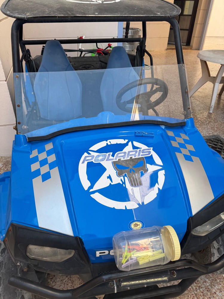 بطبطة - 1