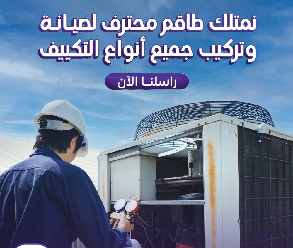 TechWin AC Services - 7