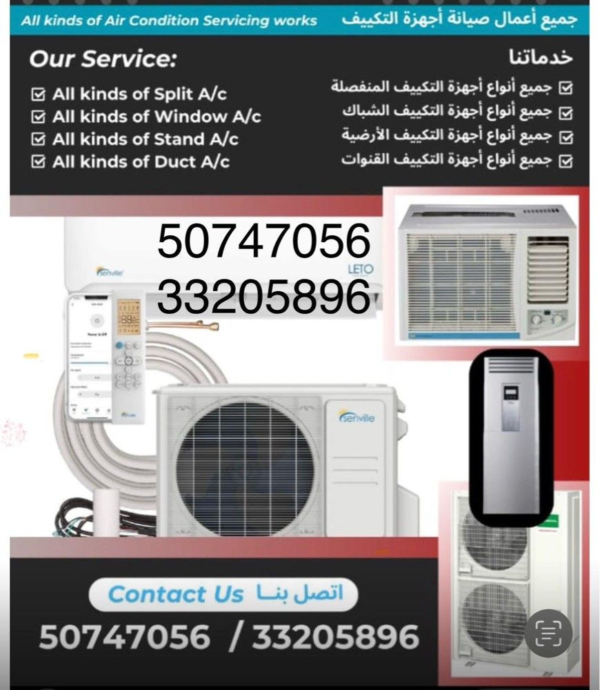 TechWin AC Services - 5