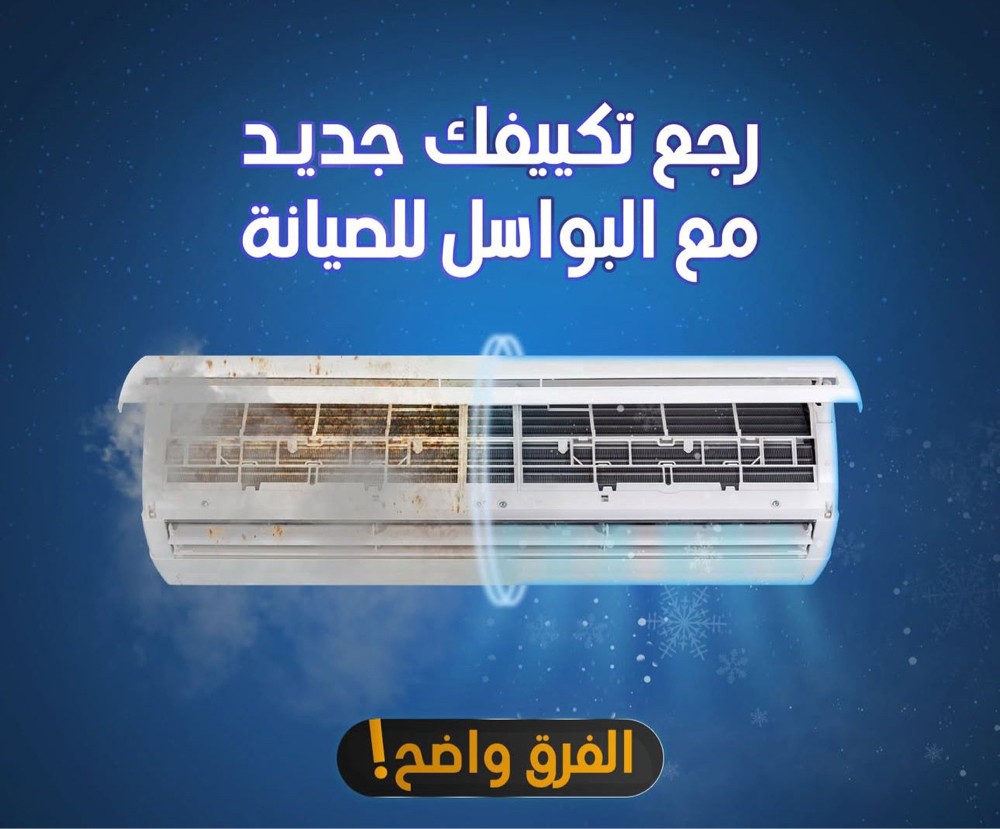 TechWin AC Services - 10