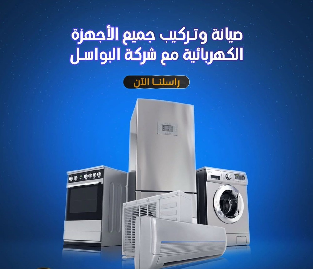 TechWin AC Services - 6