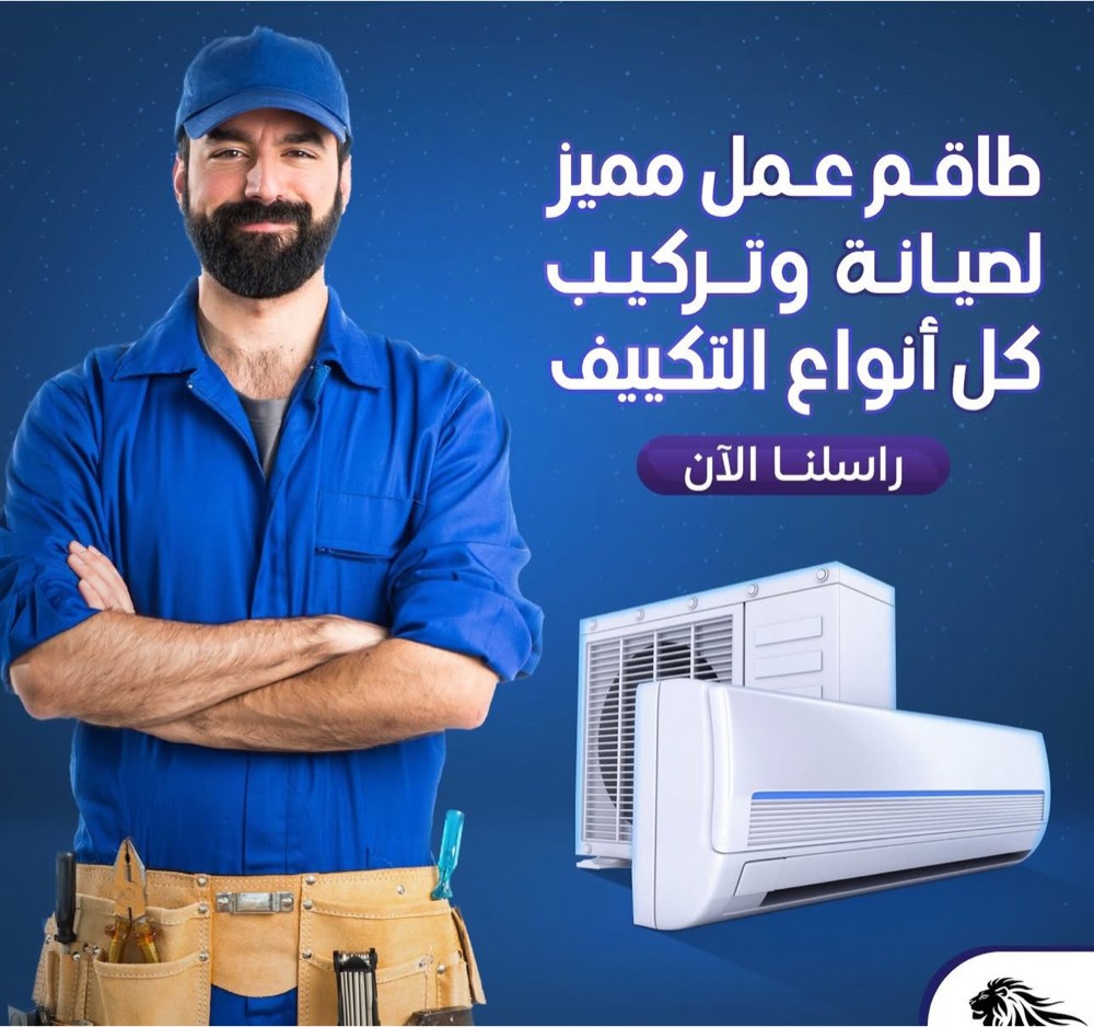 TechWin AC Services - 3