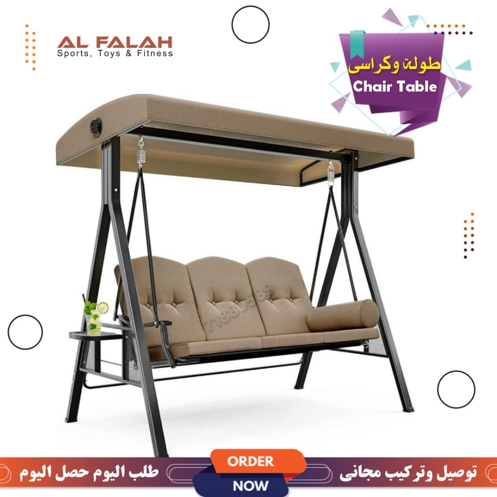 Hanging Chair outdoor - 4