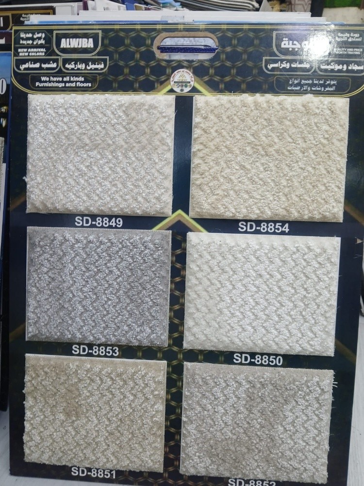 Turkey carpet sale & fixing - 8