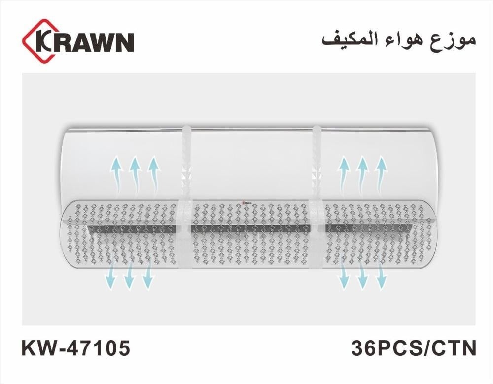موزع هواء المكيف - 2