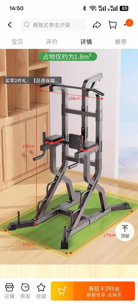 Smith home gym fitness exercise - 2