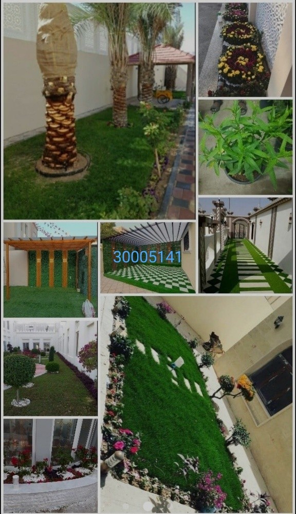 مهندس زراعي - 4
