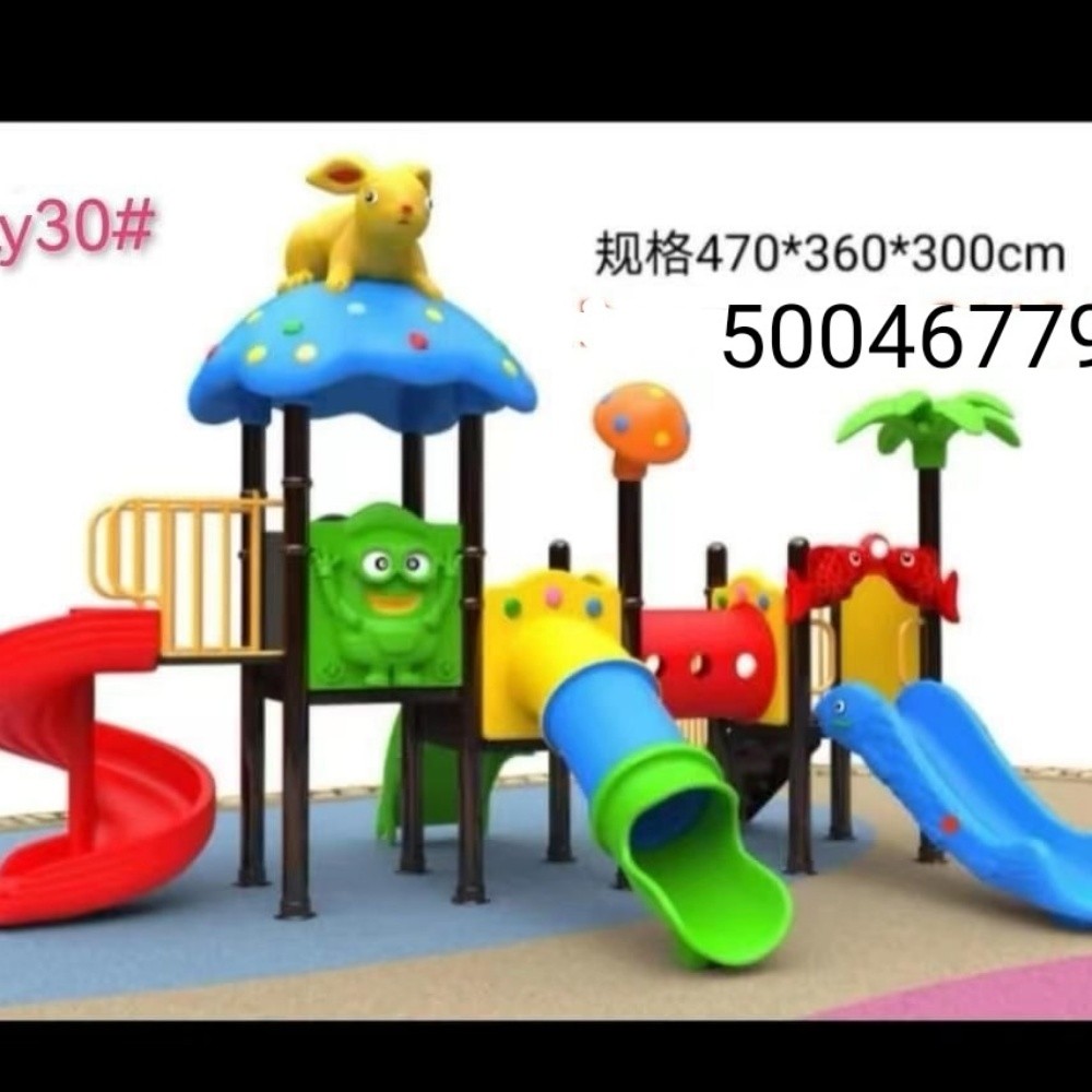 playground slide swing outdoortoy - 2