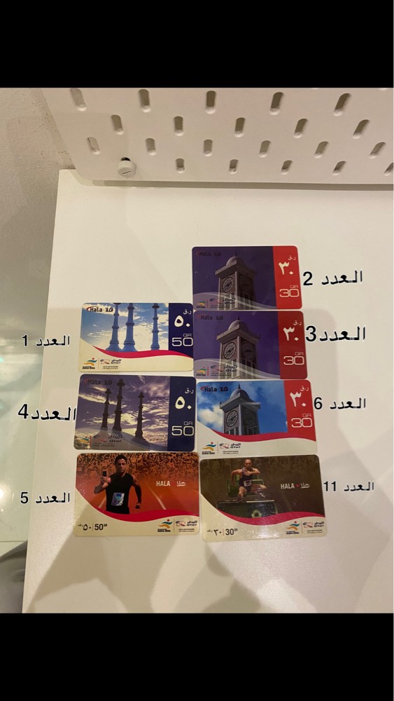 للبيع بطاقات كيوتل اسياد - 1