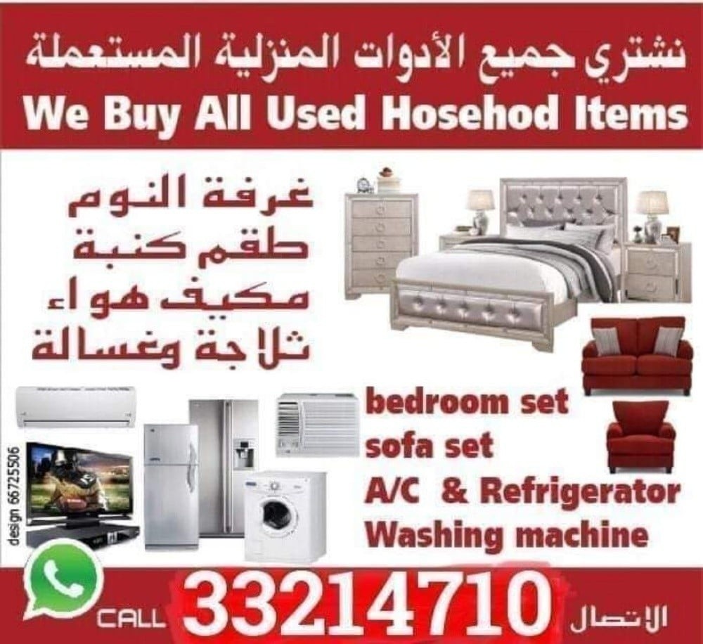 Mohamed Ismail - 1