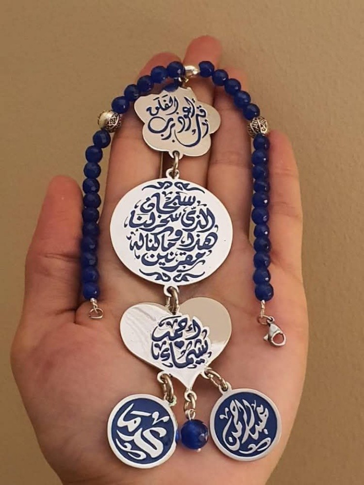 اكسسوارات مطليه - 2