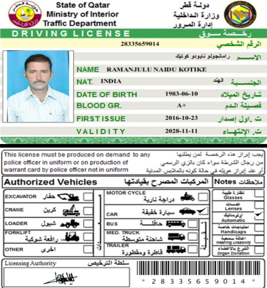 سايق خبره - 4
