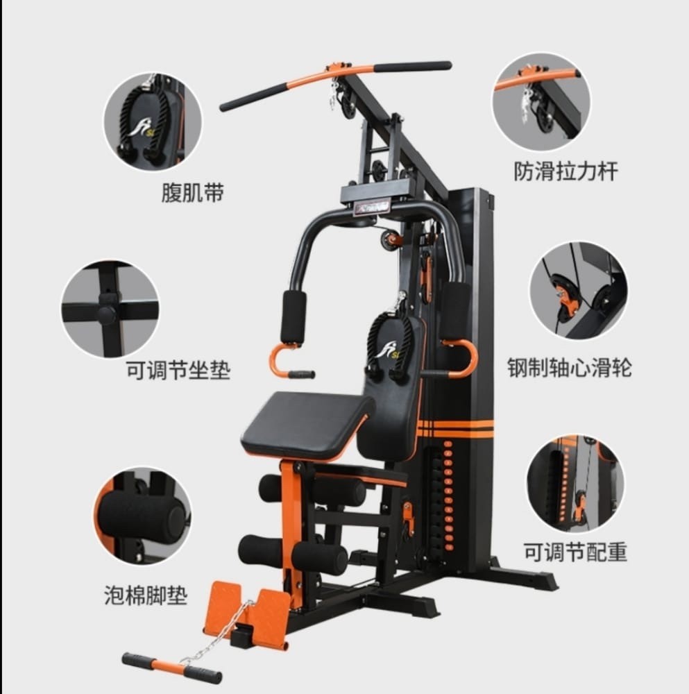 Multi Gym Machine - 1