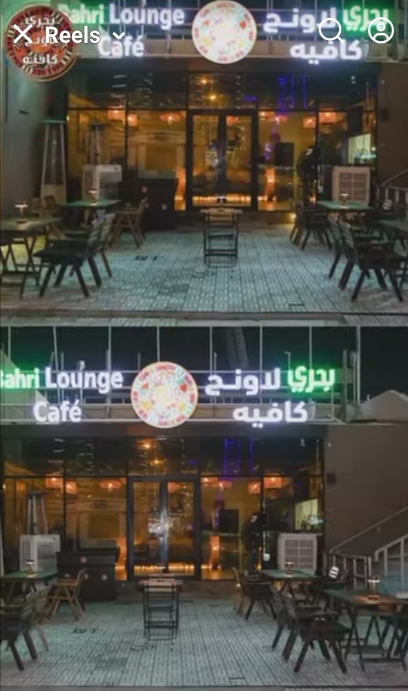 بحري لاونج كافيه - 4