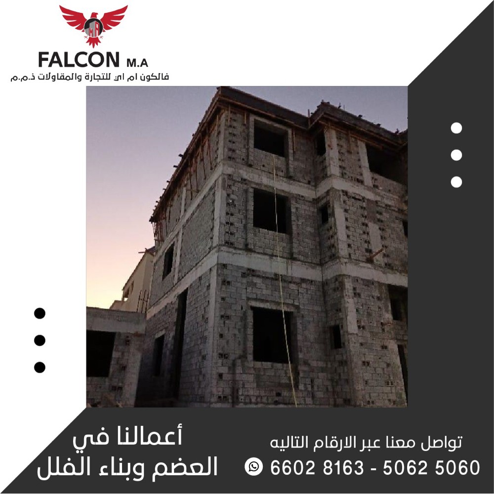 فوم - 14