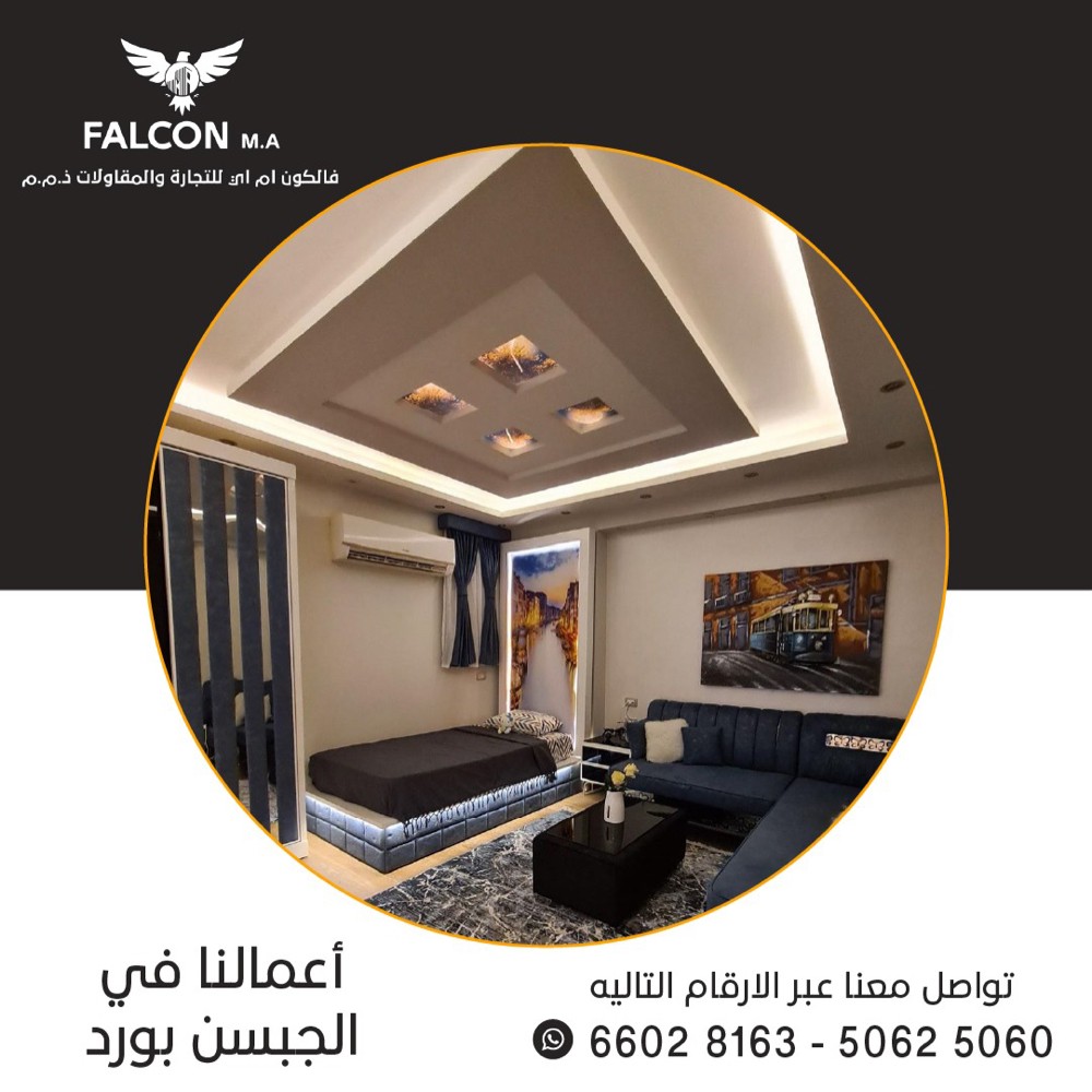 فوم - 9