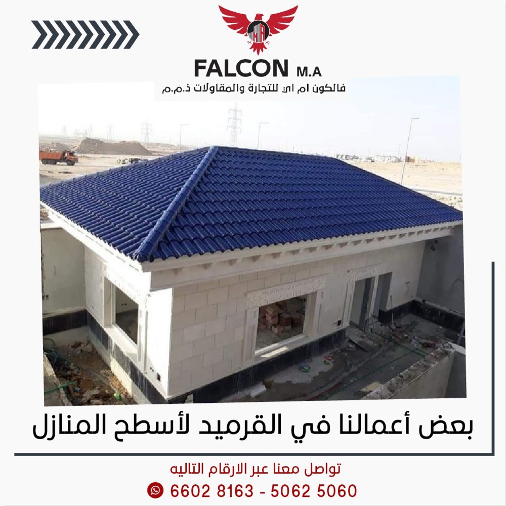 فوم - 13