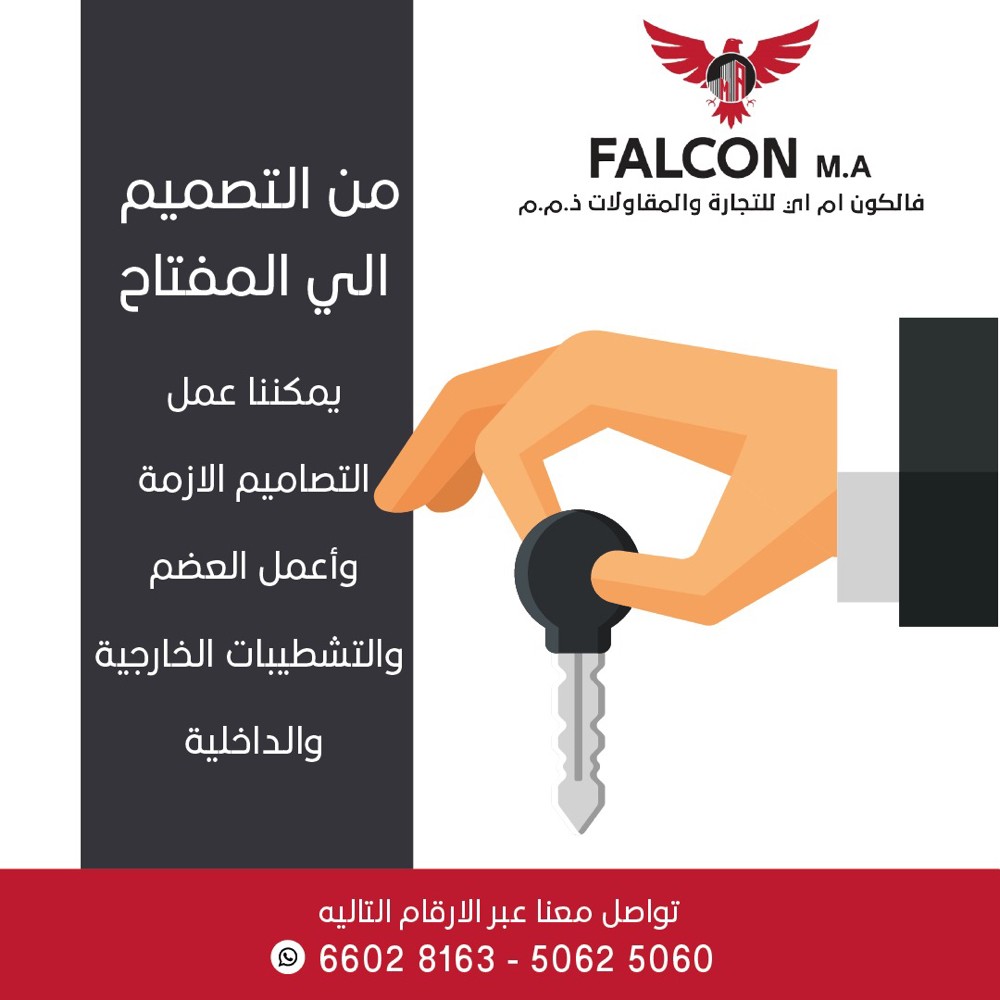 فوم - 1