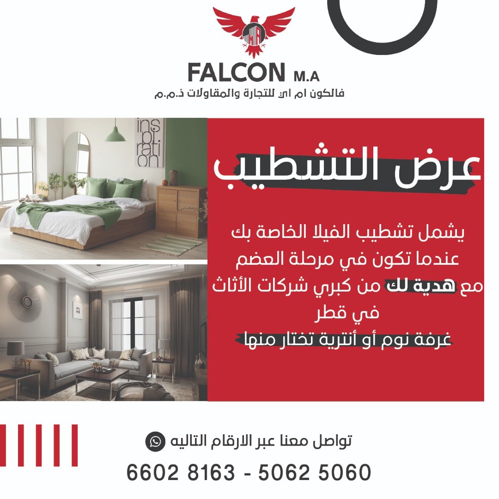 فوم - 6