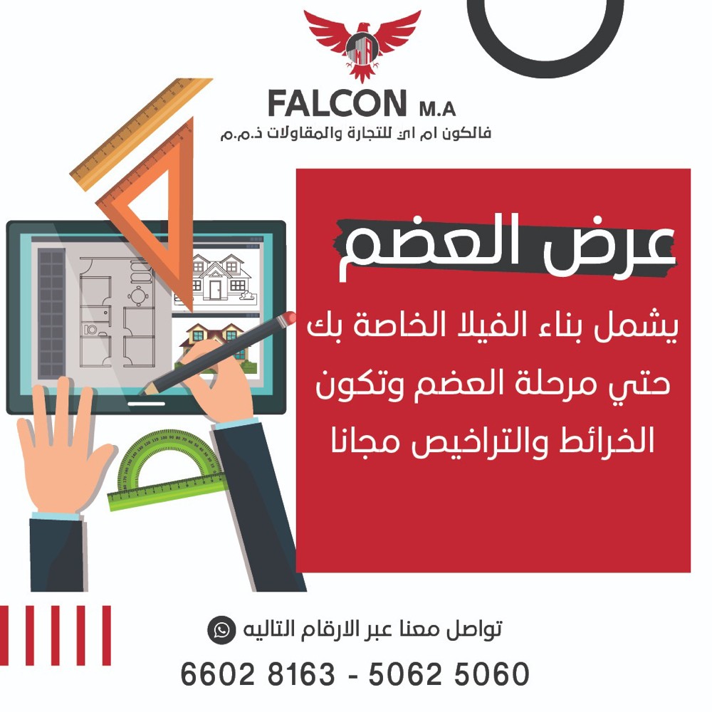 فوم - 5