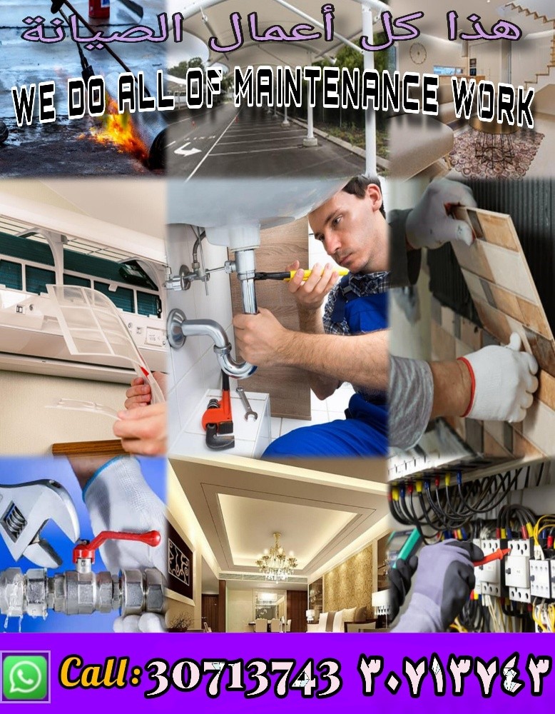 Refrigerator, freezer repair - 4