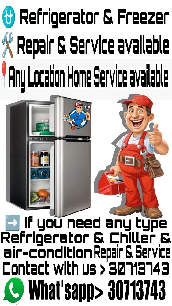 Refrigerator, freezer repair - 1