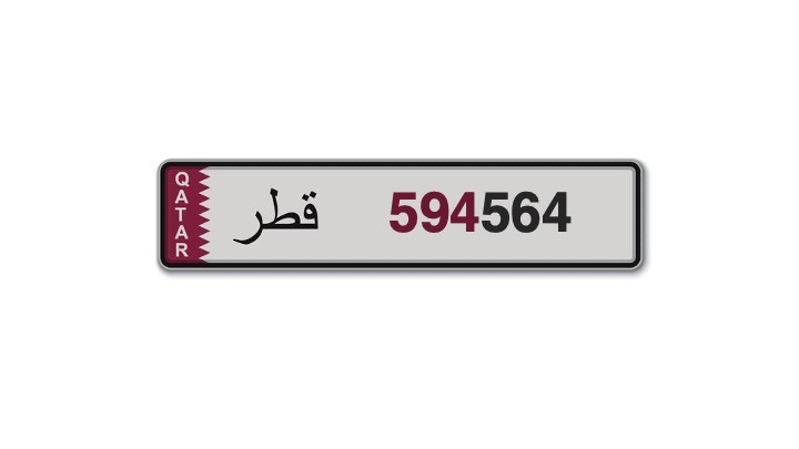 Special Number 594 564 - 2