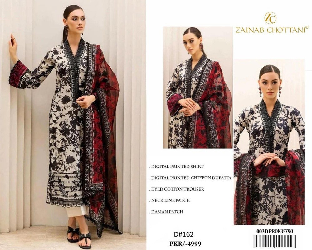 ladies suit Pakistani brand - 14