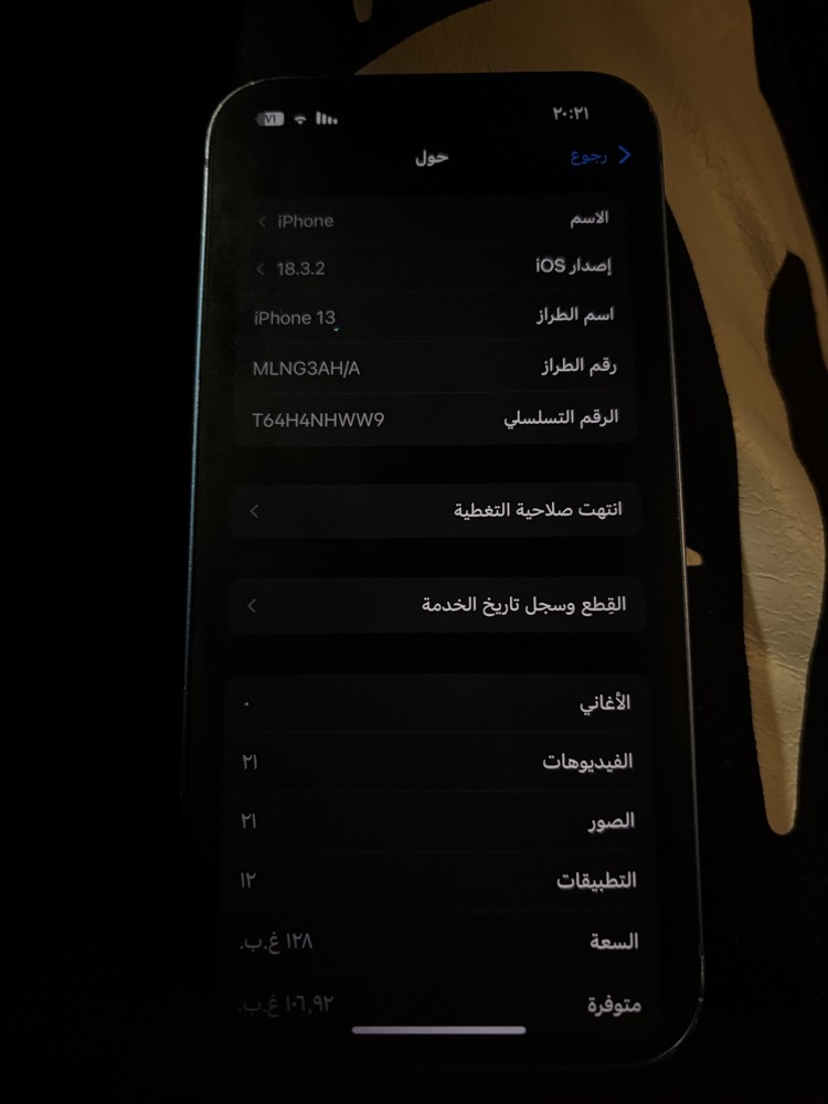 iPhone 13 128gb for sale - 2