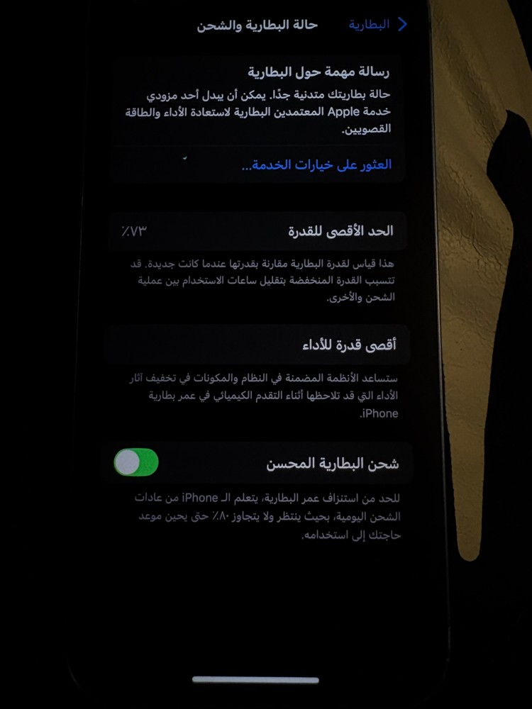 iPhone 13 128gb for sale - 4