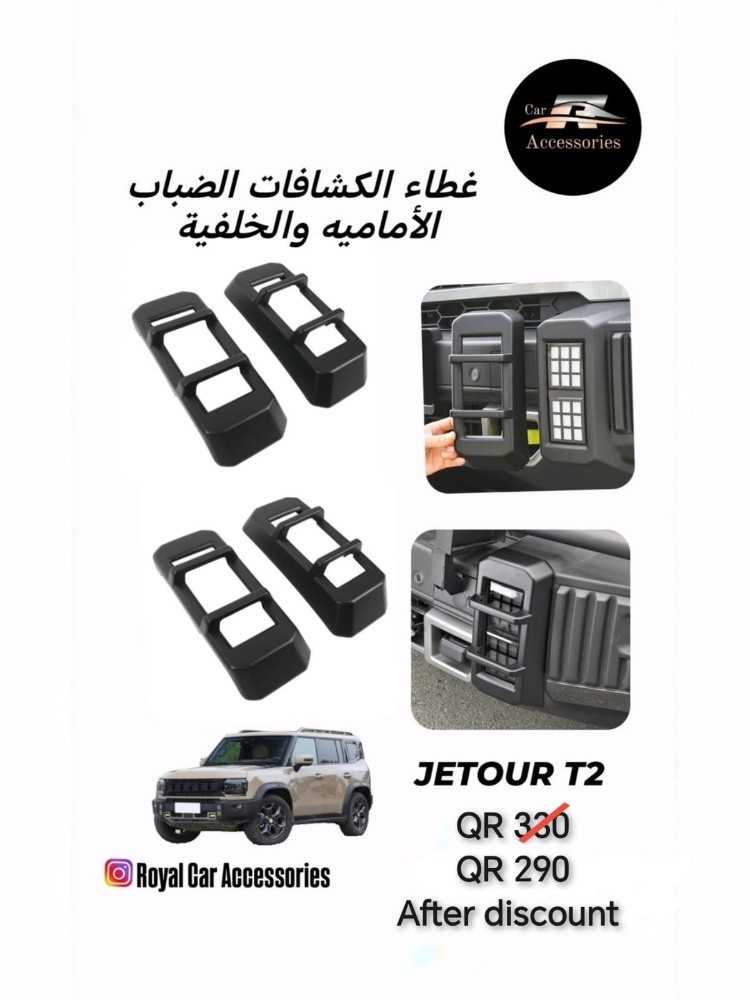 جيتور تي٢ - 5
