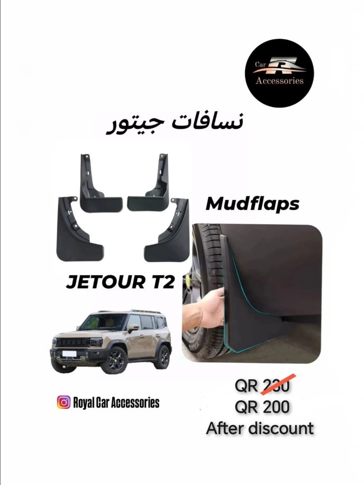 جيتور تي٢ - 3