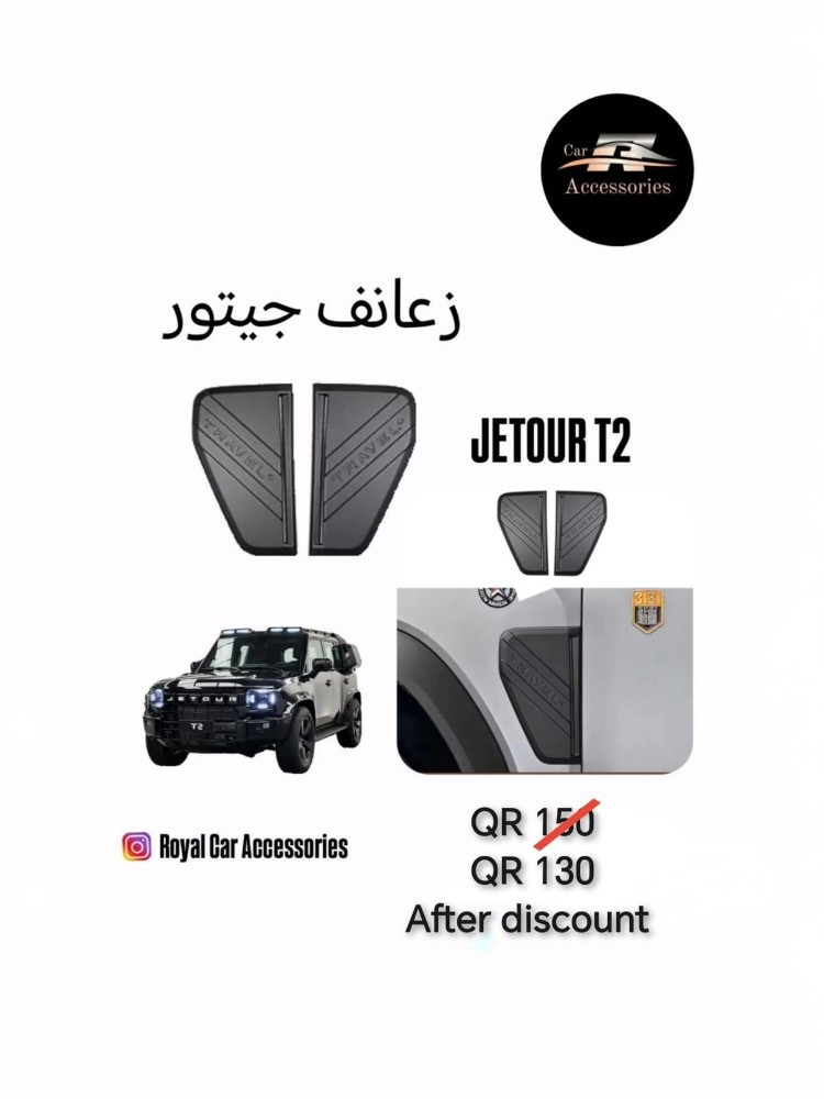 جيتور تي٢ - 6