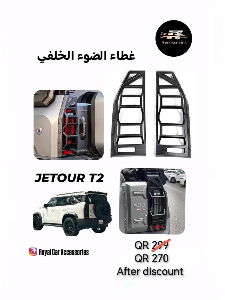 جيتور تي٢ - 8