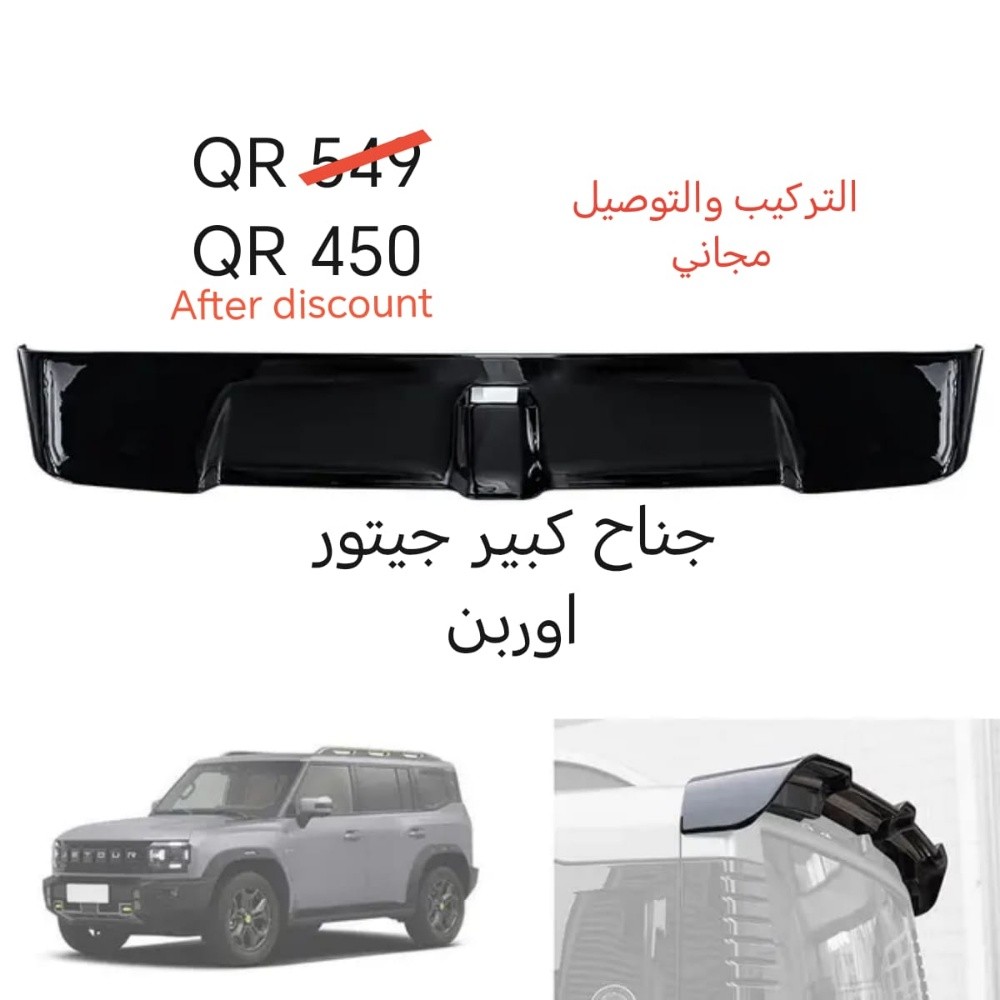 جيتور تي٢ - 1