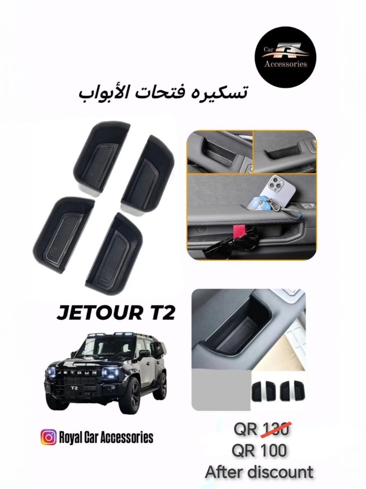 جيتور تي٢ - 2