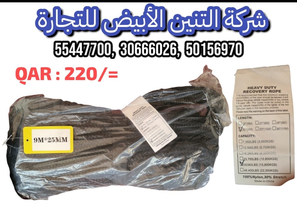 Air compressor (portable) - 8